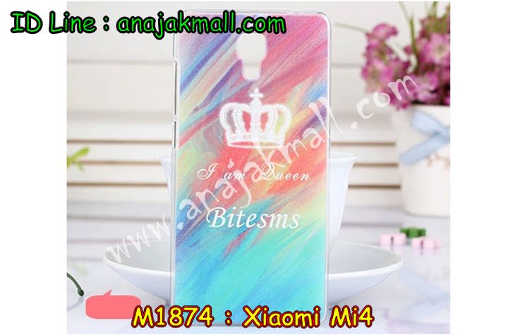 เคส Xiaomi Mi 4,เคสประดับ Xiaomi Mi 4,เคสหนัง Xiaomi Mi 4,เคสฝาพับ Xiaomi Mi 4,เคสพิมพ์ลาย Xiaomi Mi 4,เคสไดอารี่เซี่ยวมี่ Mi 4,เคสหนังเซี่ยวมี่ Mi 4,เคสยางตัวการ์ตูน Xiaomi Mi 4,เคสหนังประดับ Xiaomi Mi 4,เคสฝาพับประดับ Xiaomi Mi 4,เคสตกแต่งเพชร Xiaomi Mi 4,เคสฝาพับประดับเพชร Xiaomi Mi 4,เคสอลูมิเนียมเซี่ยวมี่ Mi 4,เคสทูโทนเซี่ยมมี่ Mi 4,เคสแข็งพิมพ์ลาย Xiaomi Mi 4,เคสแข็งลายการ์ตูน Xiaomi Mi 4,เคสหนังเปิดปิด Xiaomi Mi 4,เคสตัวการ์ตูน Xiaomi Mi 4,เคสขอบอลูมิเนียม Xiaomi Mi 4,เคสโชว์เบอร์ Xiaomi Mi 4,เคสแข็งหนัง Xiaomi Mi 4,เคสแข็งบุหนัง Xiaomi Mi 4,เคสลายทีมฟุตบอลเซี่ยวมี่ Xiaomi Mi 4,เคสปิดหน้า Xiaomi Mi 4,เคสสกรีนทีมฟุตบอลเซี่ยวมี่ Xiaomi Mi 4,เคสปั้มเปอร์ Xiaomi Mi 4,เคสแข็งแต่งเพชร Xiaomi Mi 4,กรอบอลูมิเนียม Xiaomi Mi 4,ซองหนัง Xiaomi Mi 4,เคสโชว์เบอร์ลายการ์ตูน Xiaomi Mi 4,เคสประเป๋าสะพาย Xiaomi Mi 4,เคสขวดน้ำหอม Xiaomi Mi 4,เคสมีสายสะพาย Xiaomi Mi 4,เคสหนังกระเป๋า Xiaomi Mi 4,เคสยางนิ่มลายการ์ตูน เซี่ยวมี่ Mi 4